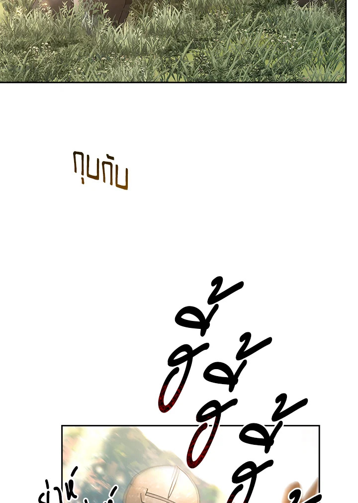 manga sugoi.com