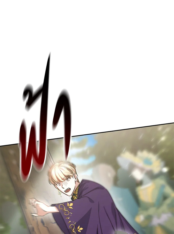 manga sugoi.com