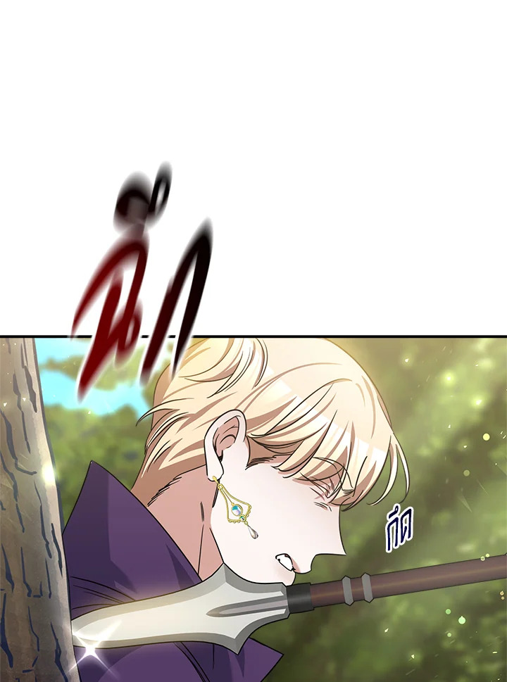 manga sugoi.com