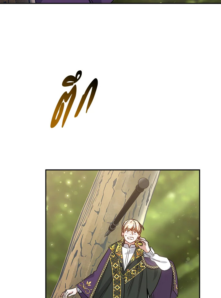 manga sugoi.com