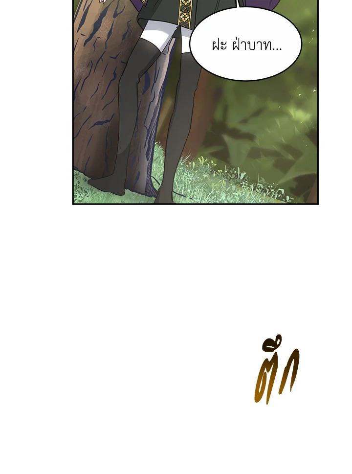 manga sugoi.com