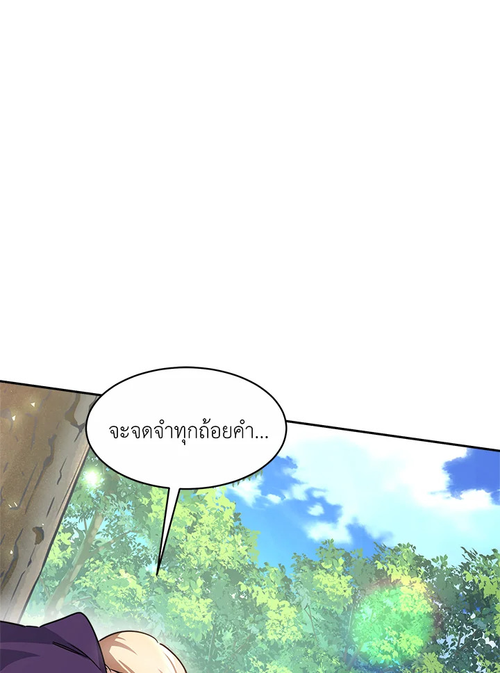 manga sugoi.com