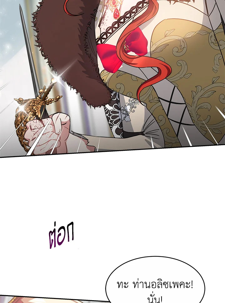 manga sugoi.com