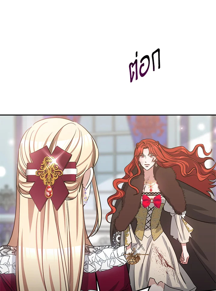 manga sugoi.com