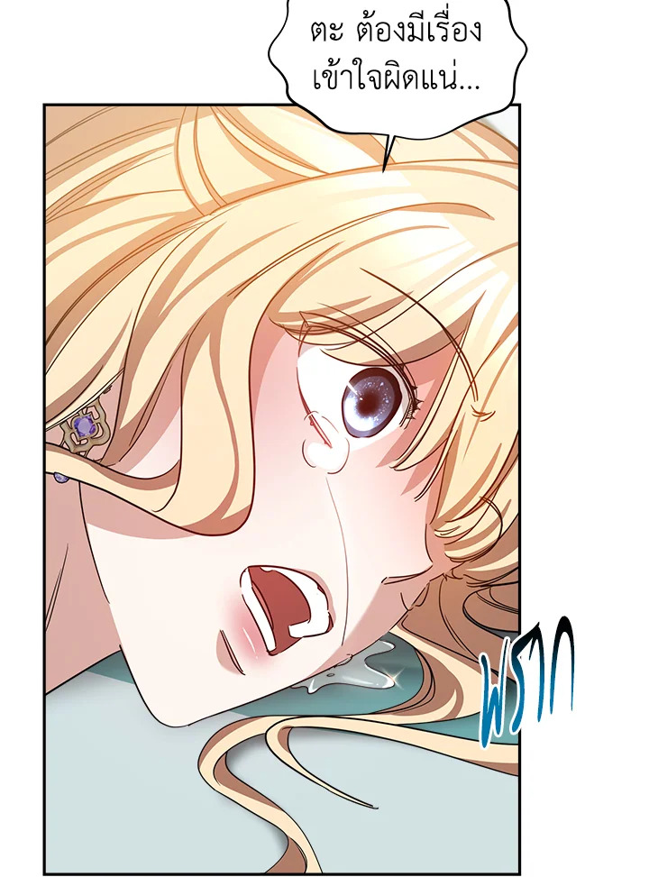 manga sugoi.com