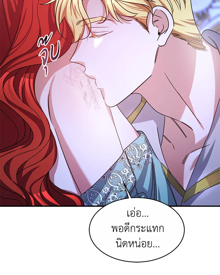 manga sugoi.com