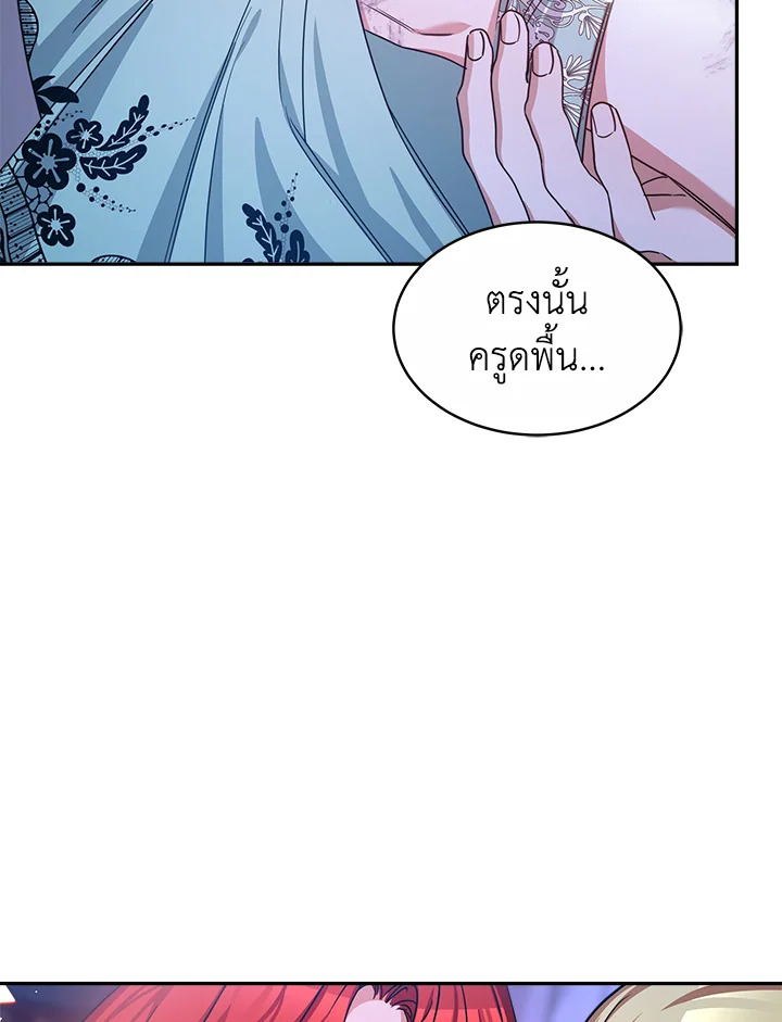 manga sugoi.com