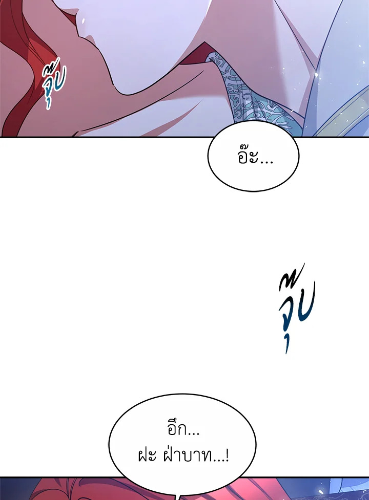 manga sugoi.com