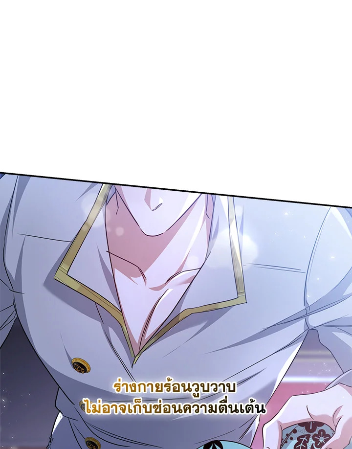 manga sugoi.com