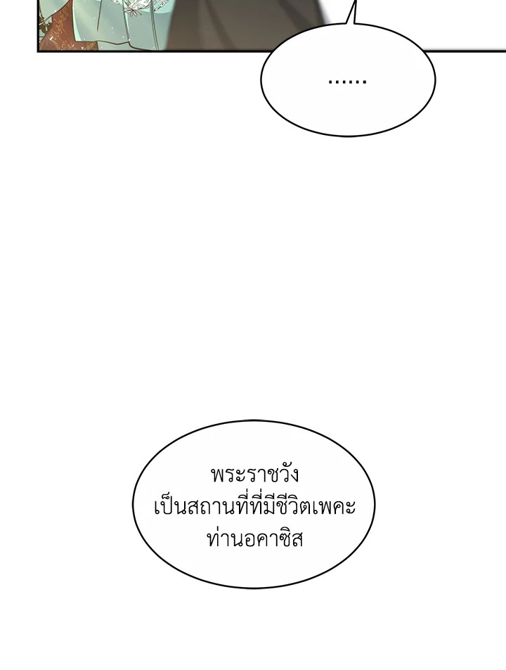 manga sugoi.com