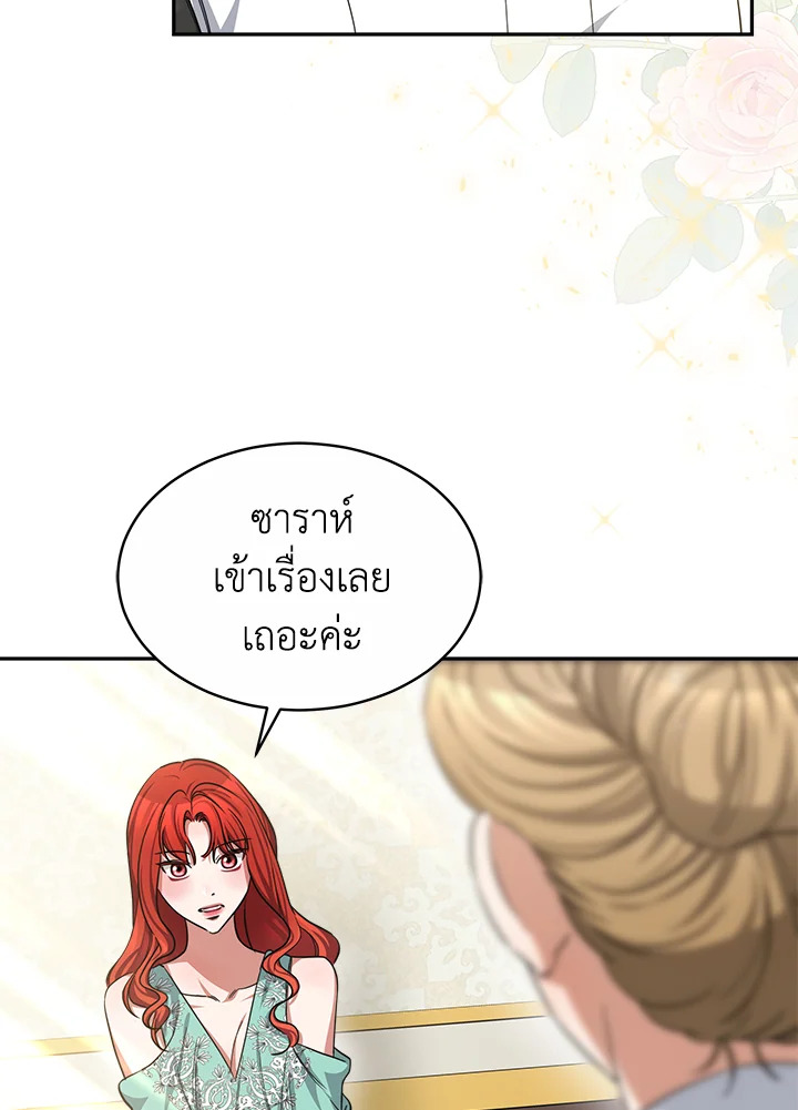 manga sugoi.com