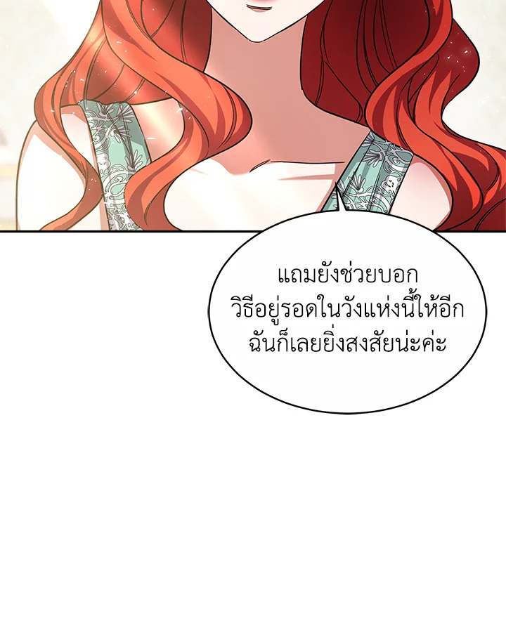 manga sugoi.com