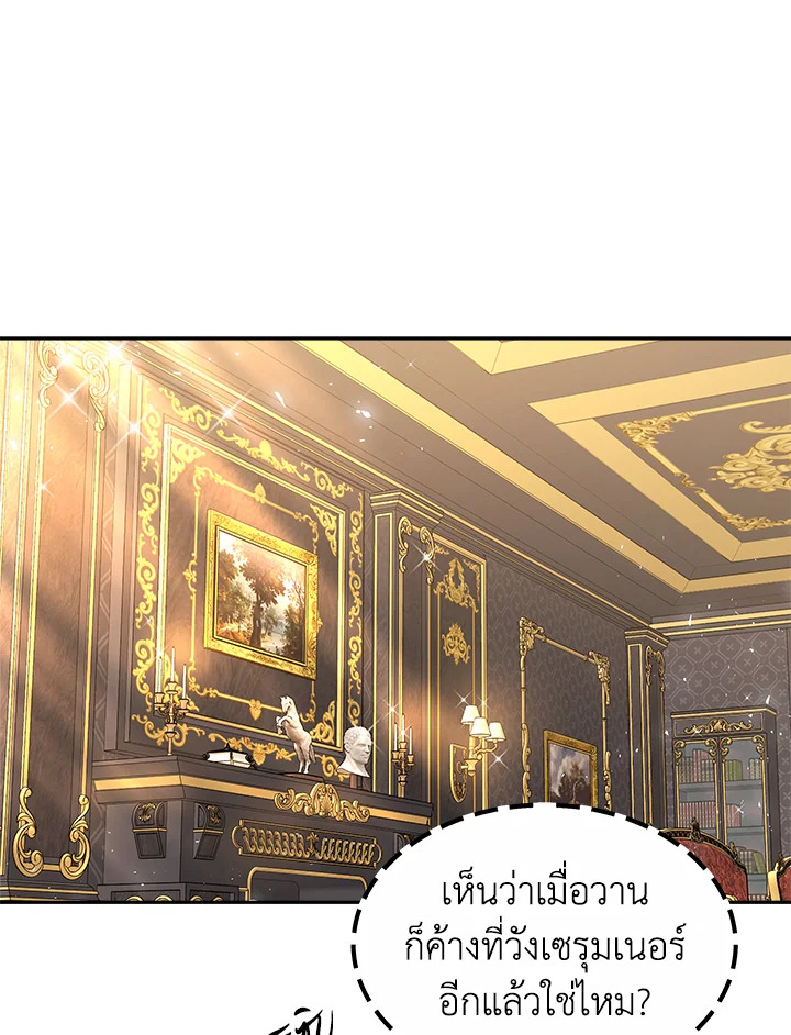 manga sugoi.com