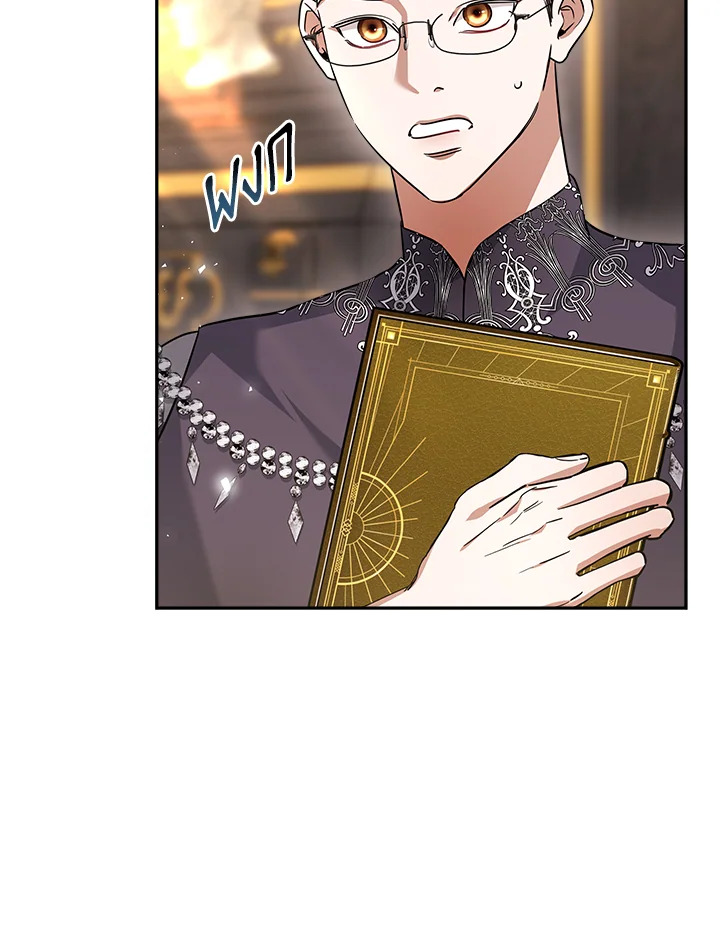 manga sugoi.com