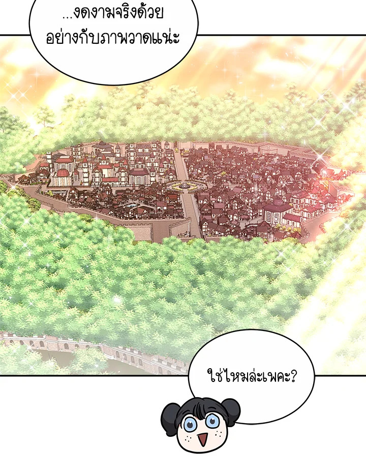 manga sugoi.com