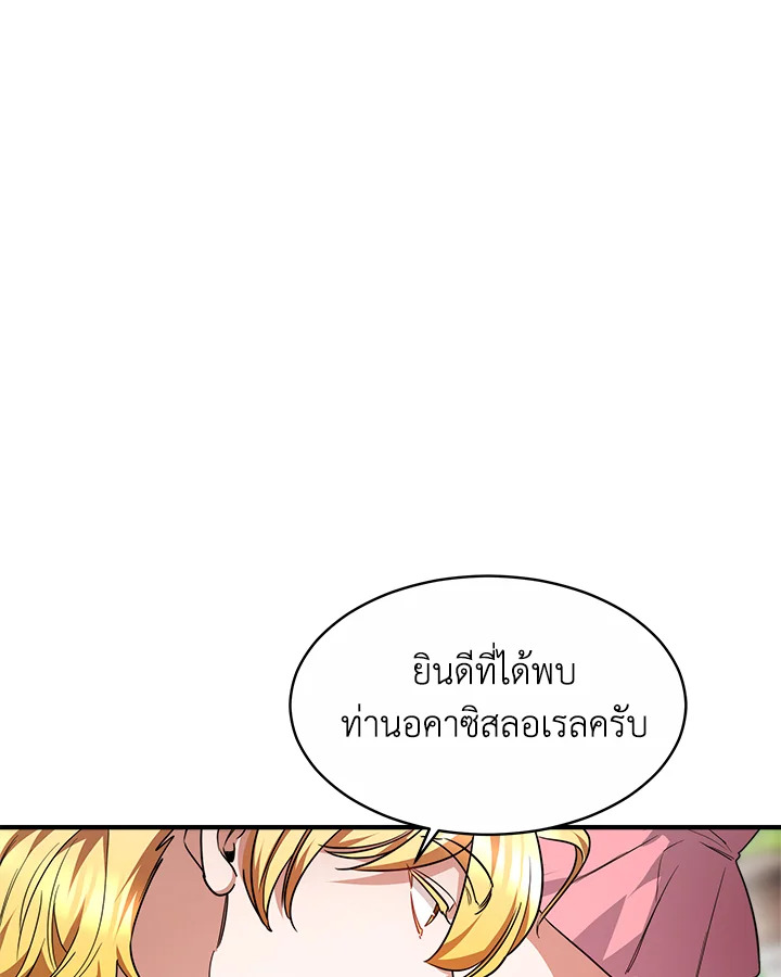 manga sugoi.com