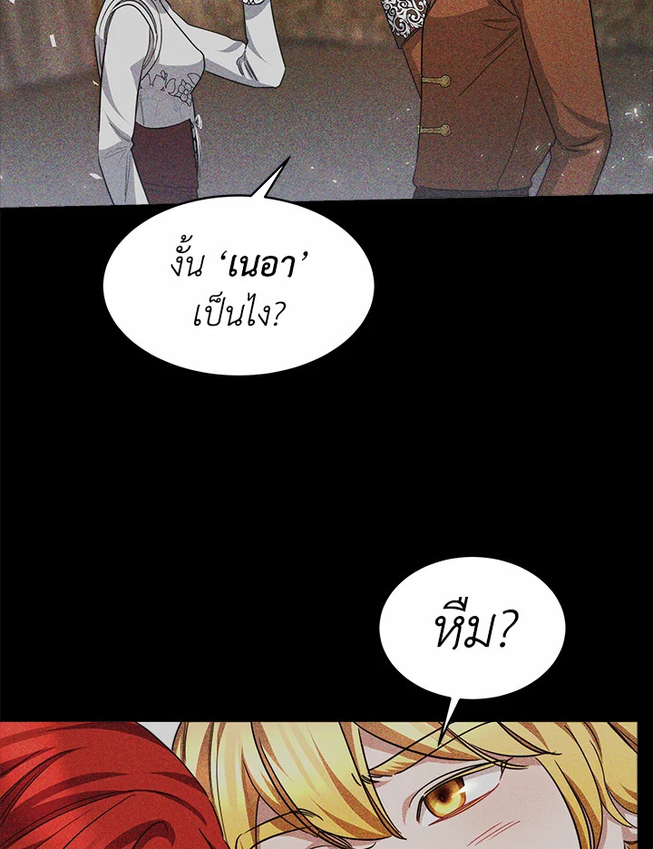 manga sugoi.com