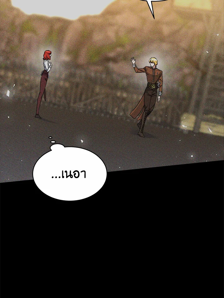 manga sugoi.com