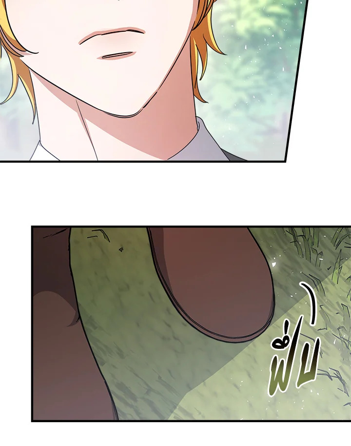 manga sugoi.com