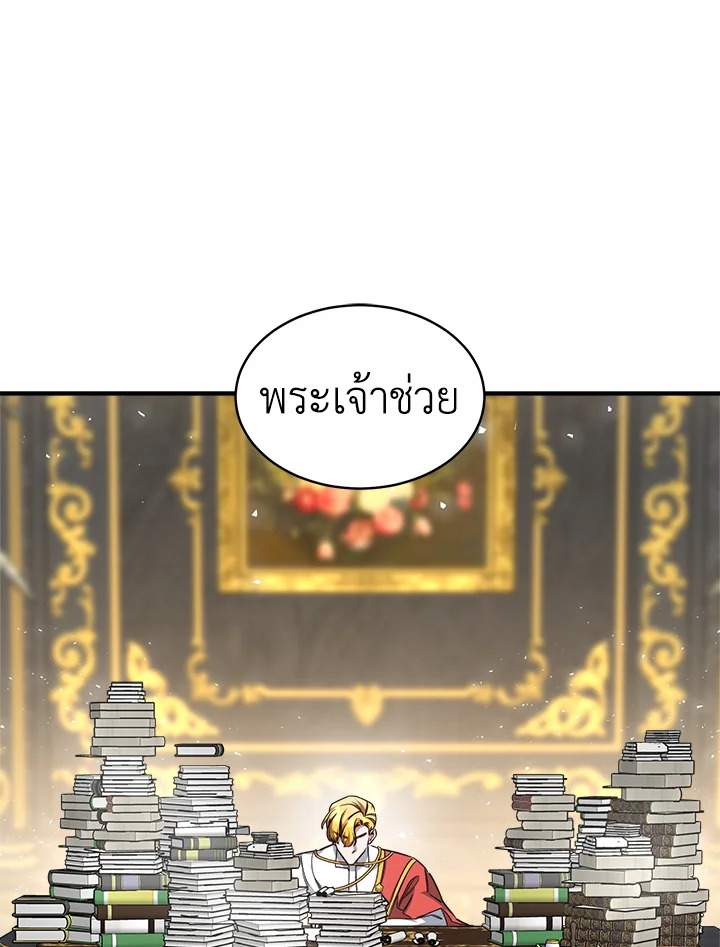 manga sugoi.com