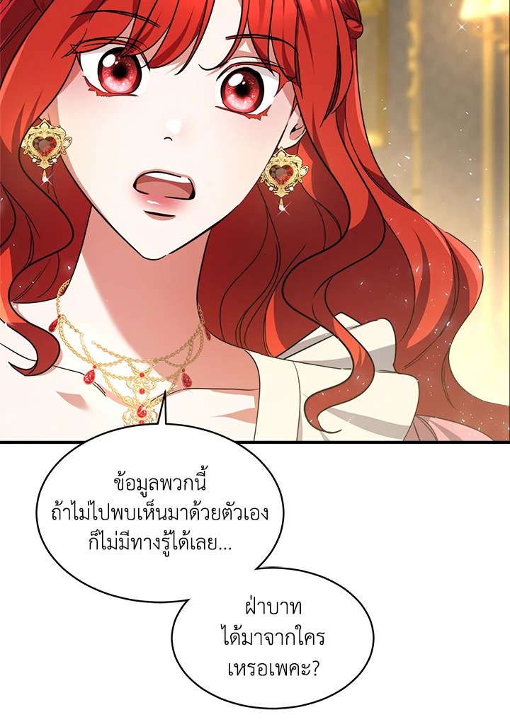 manga sugoi.com