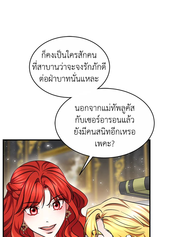 manga sugoi.com