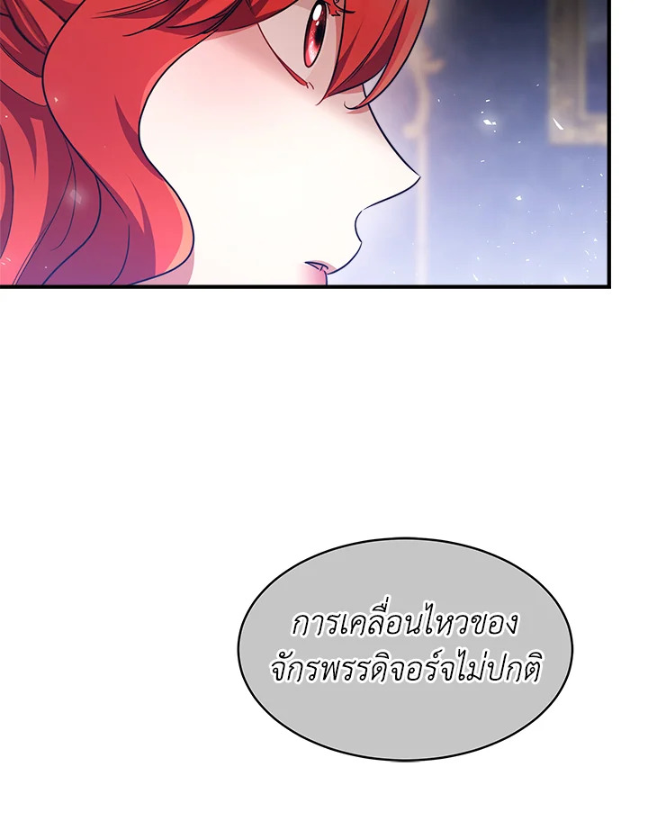 manga sugoi.com