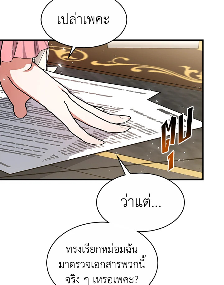 manga sugoi.com