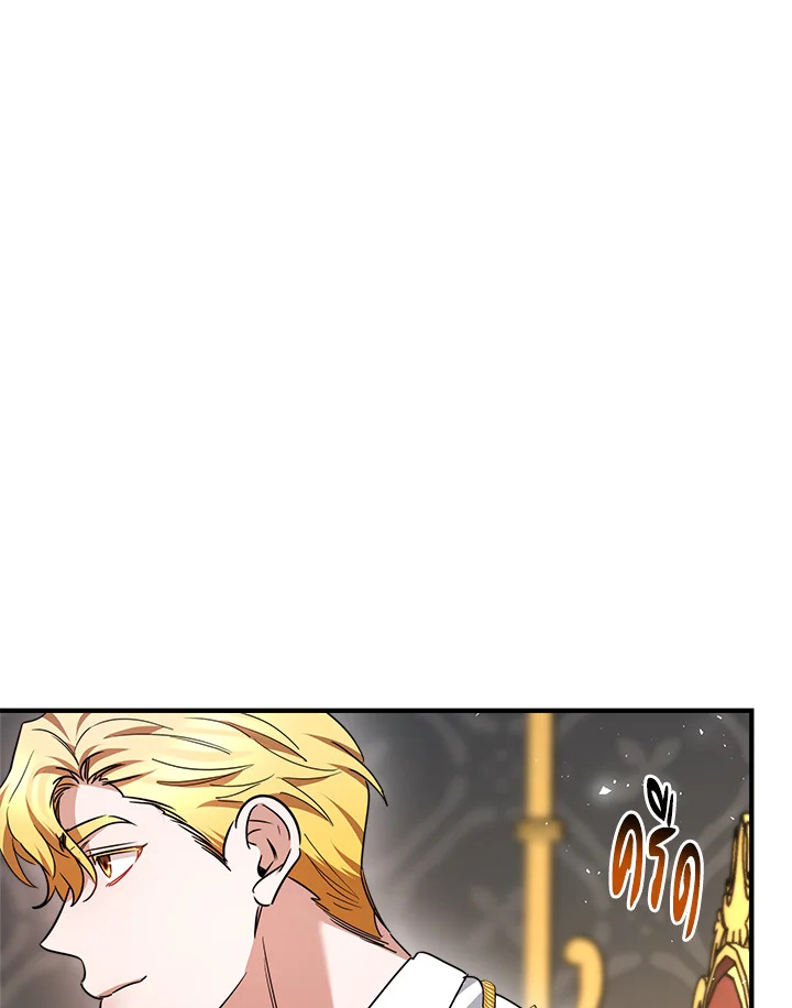 manga sugoi.com