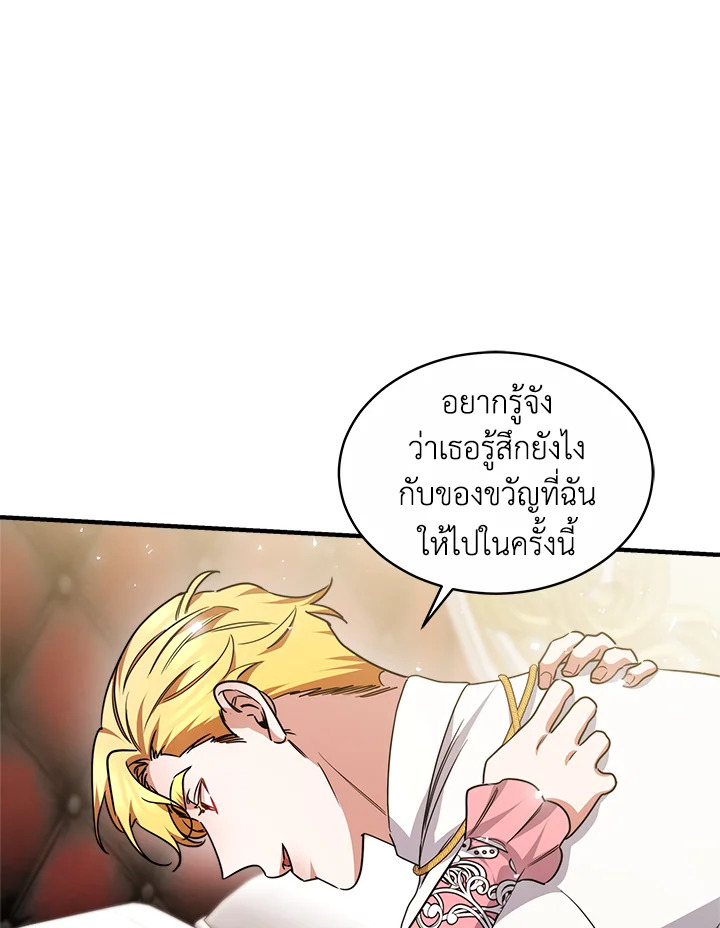 manga sugoi.com