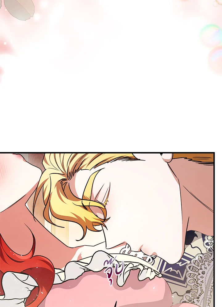 manga sugoi.com