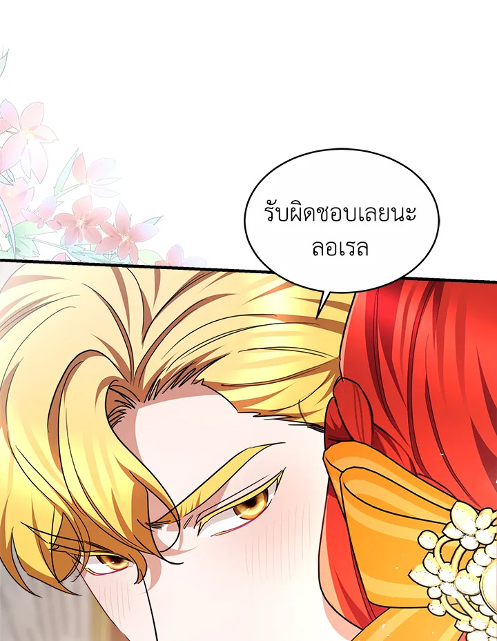 manga sugoi.com
