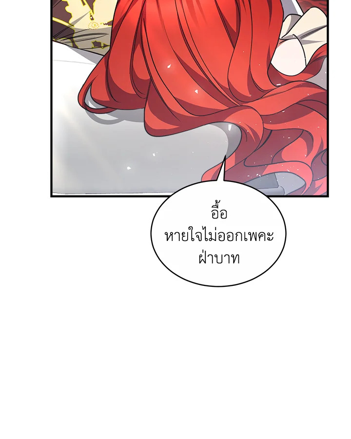 manga sugoi.com