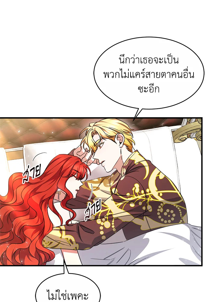 manga sugoi.com