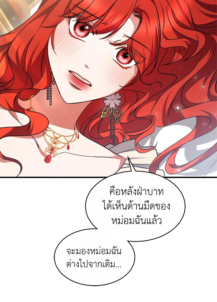 manga sugoi.com