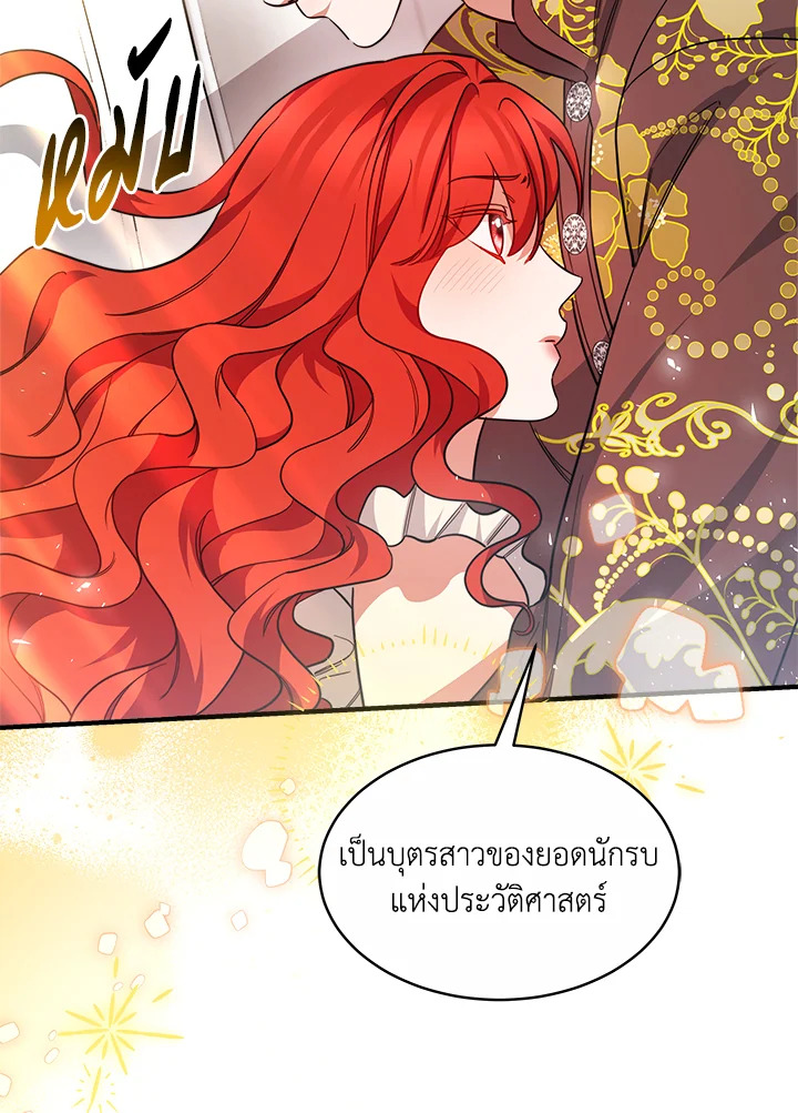 manga sugoi.com