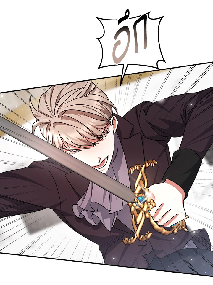 manga sugoi.com