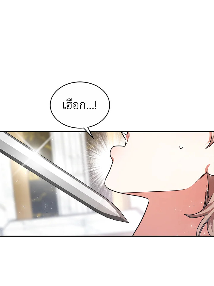 manga sugoi.com