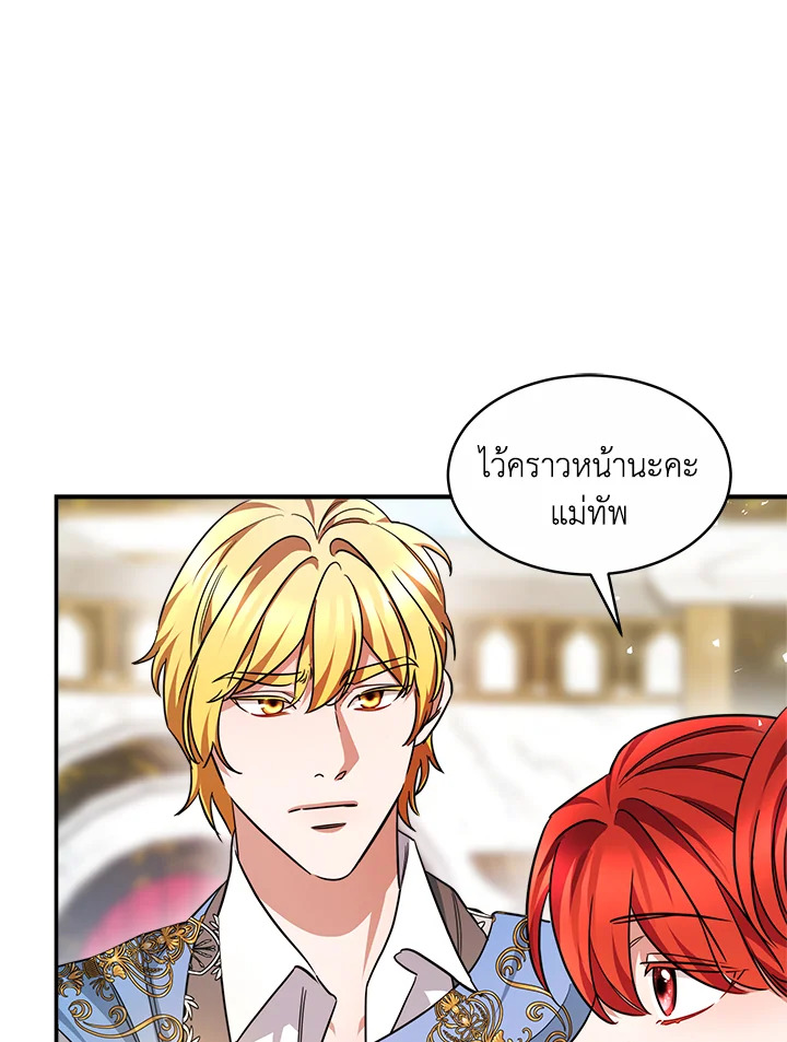 manga sugoi.com