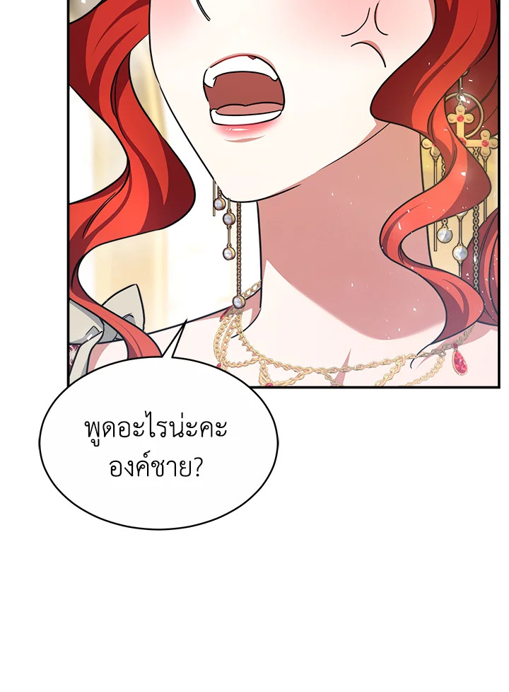manga sugoi.com