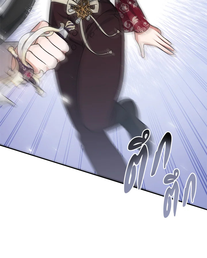 manga sugoi.com