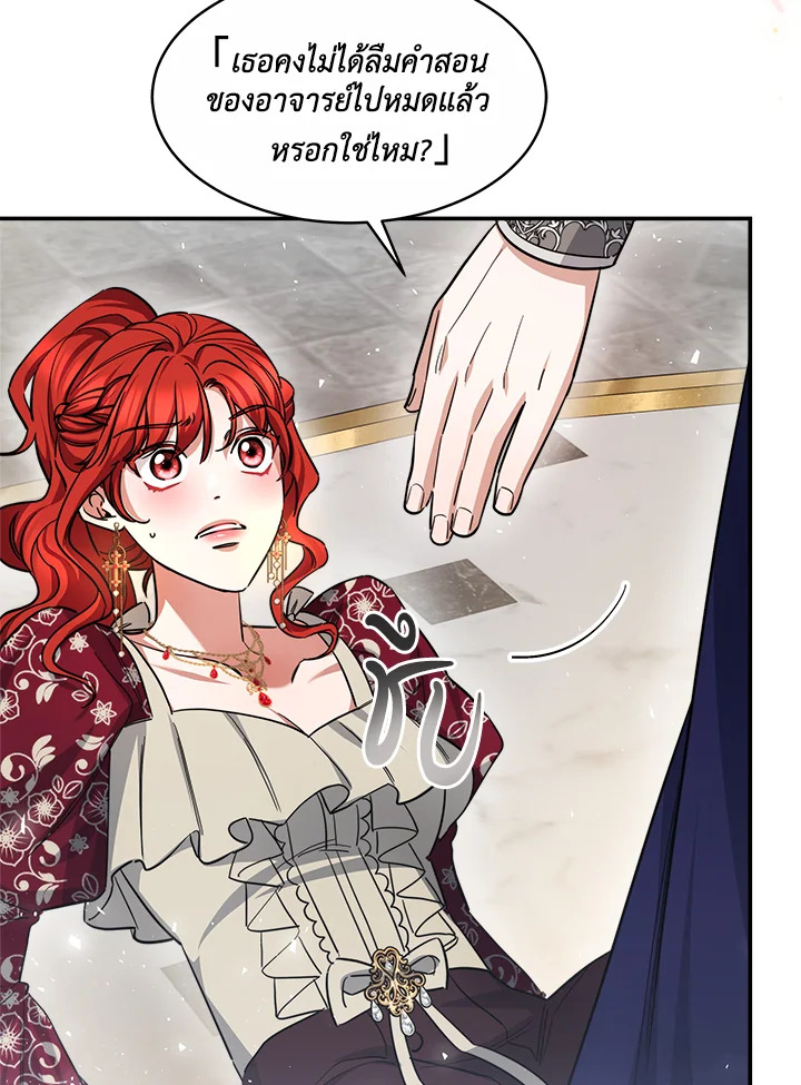 manga sugoi.com