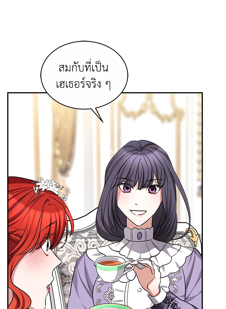manga sugoi.com