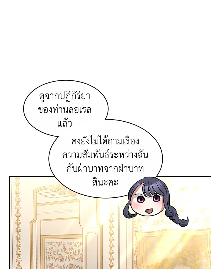 manga sugoi.com
