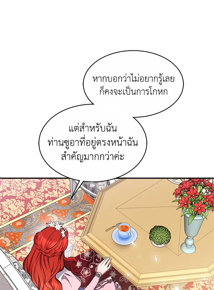 manga sugoi.com