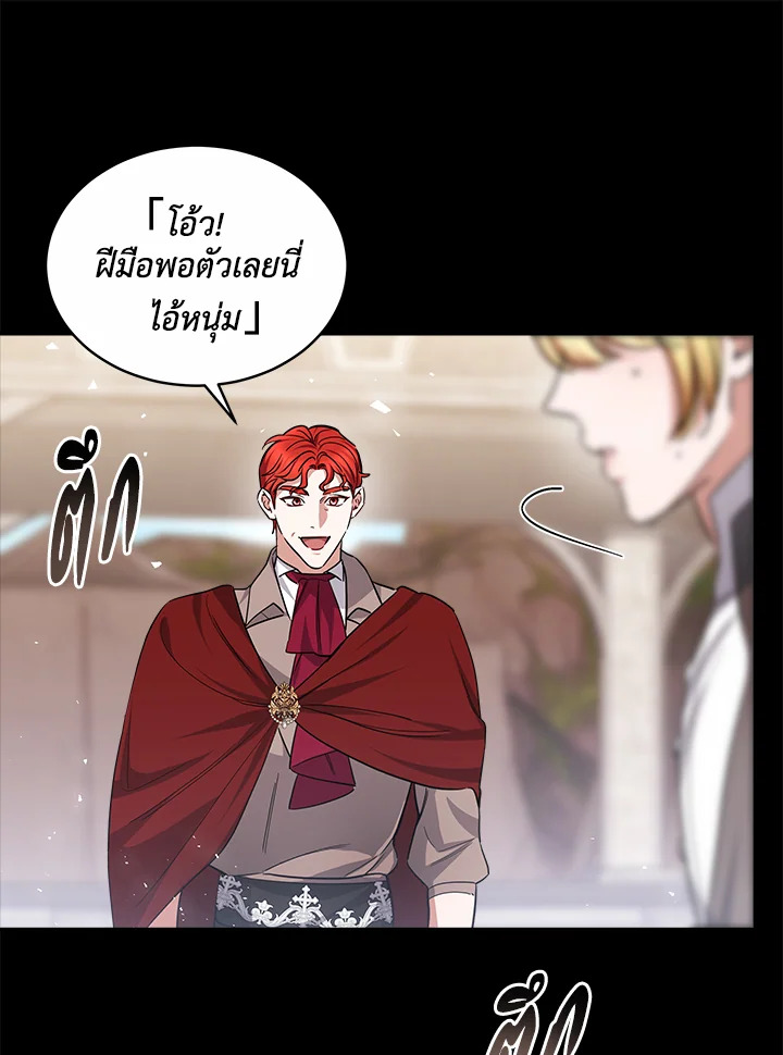 manga sugoi.com