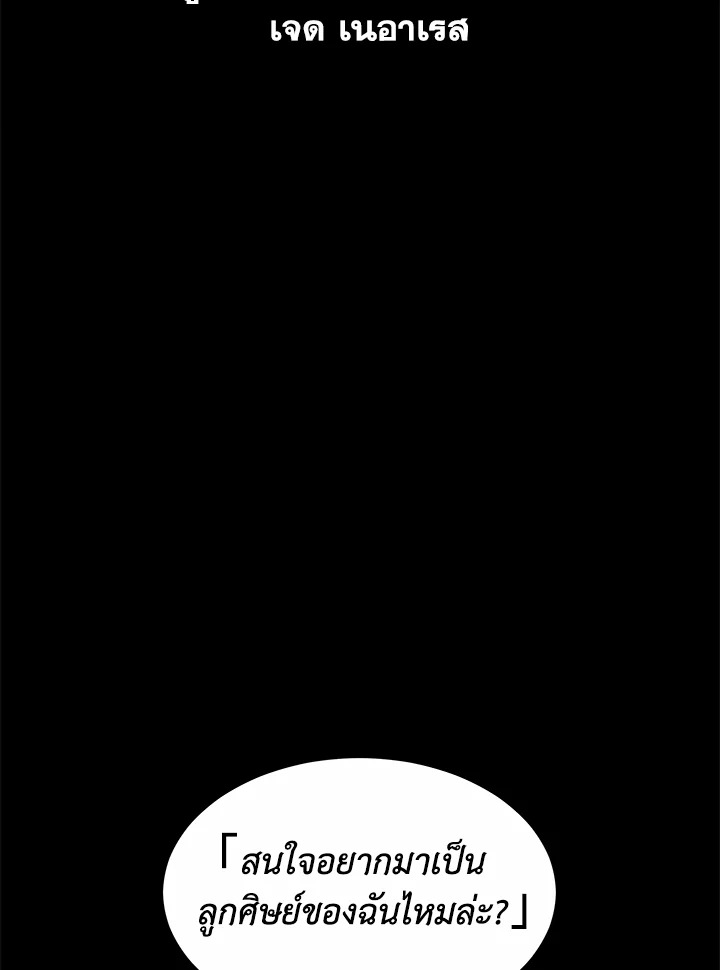 manga sugoi.com