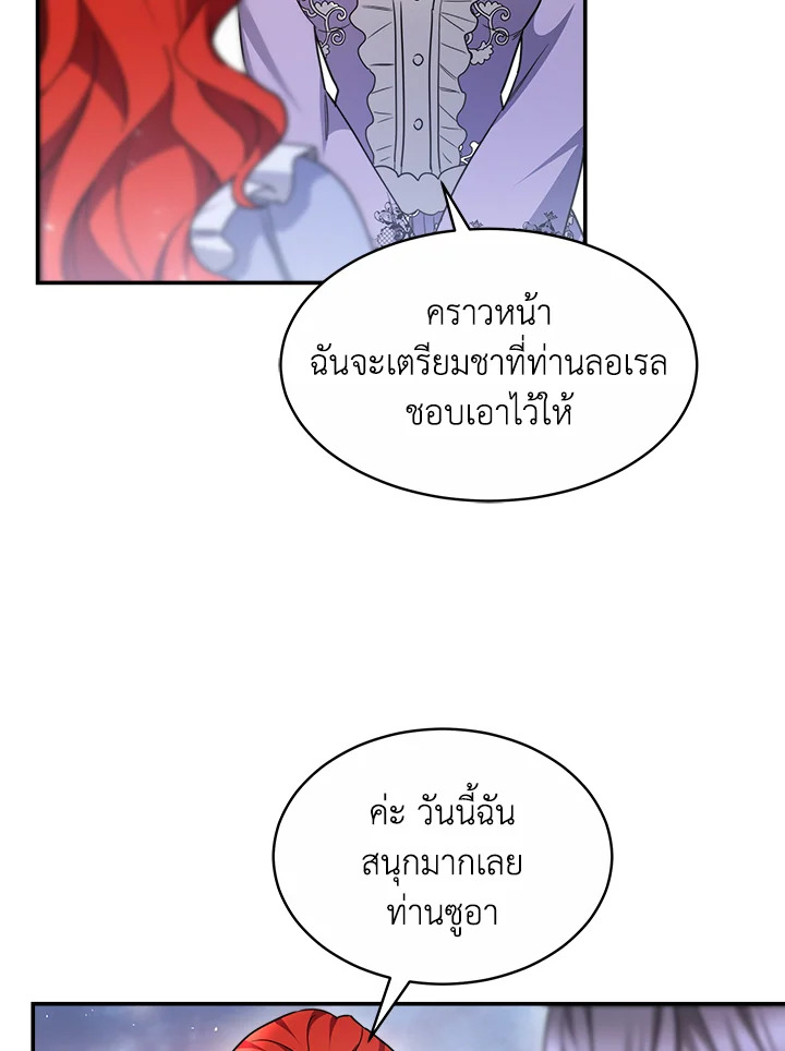 manga sugoi.com