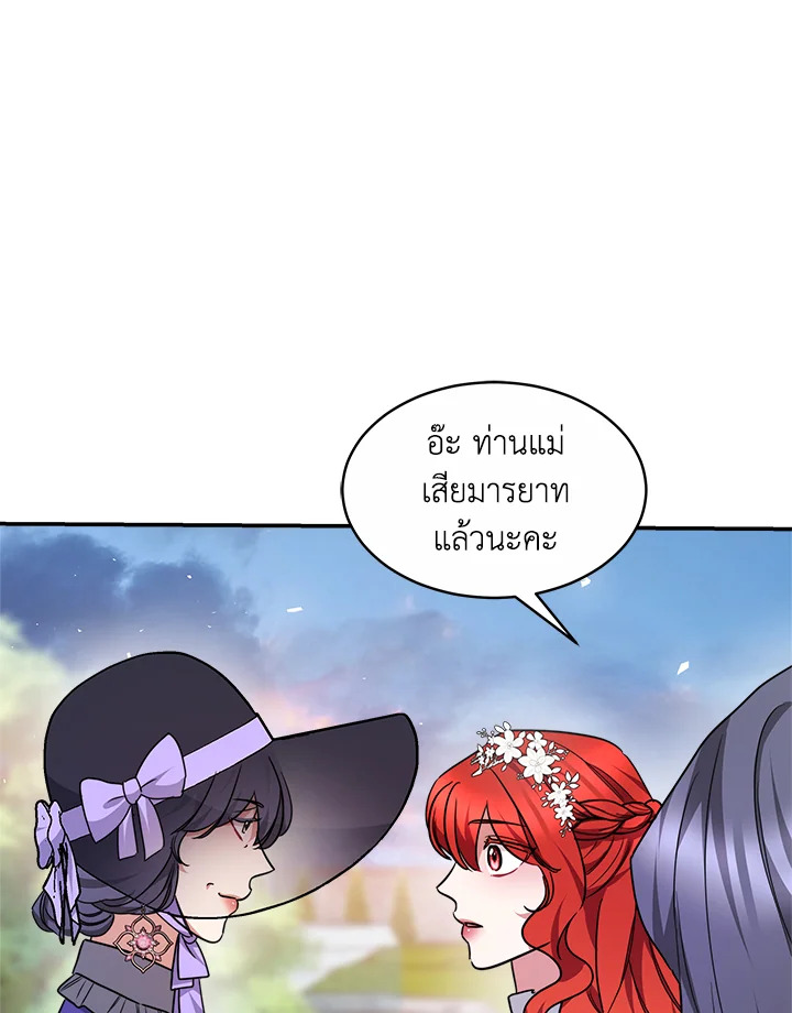 manga sugoi.com