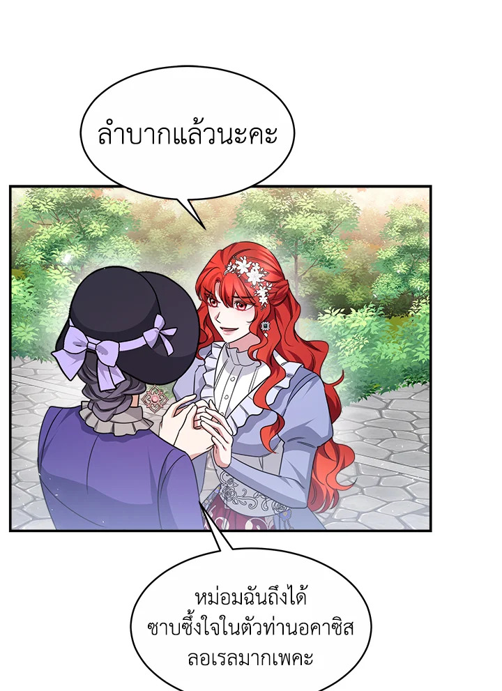 manga sugoi.com